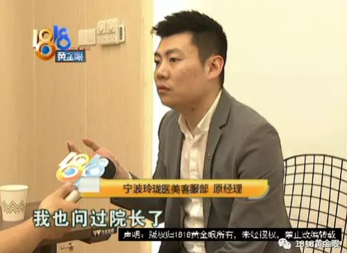 貸款四萬在寧波玲瓏整形醫(yī)院隆鼻 半年后鼻子歪斜流血還不通氣