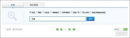 衛(wèi)生巾治前列腺炎？到底多荒謬？丁香醫(yī)生再曝最新錄音