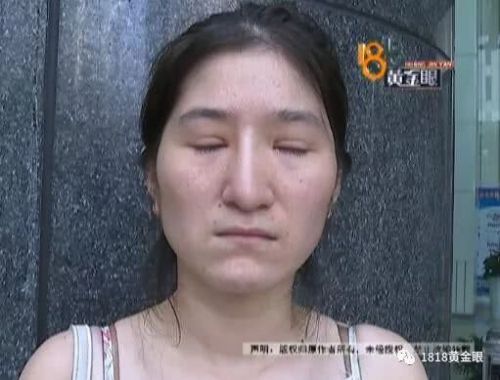 女子貸款四萬多在杭州麗星國際整形做隆鼻不僅沒做好 工作也沒找到-易網健康<a href=http://m.aoa7937.com/jkys/ target=_blank class=infotextkey>養生</a>網 女子貸款四萬多在杭州麗星國際整形做隆鼻不僅沒做好 工作也沒找到
