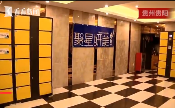 貴陽聚星妍美整形醫(yī)院怎么樣？女子做4項整形都失敗 還遭言語羞辱