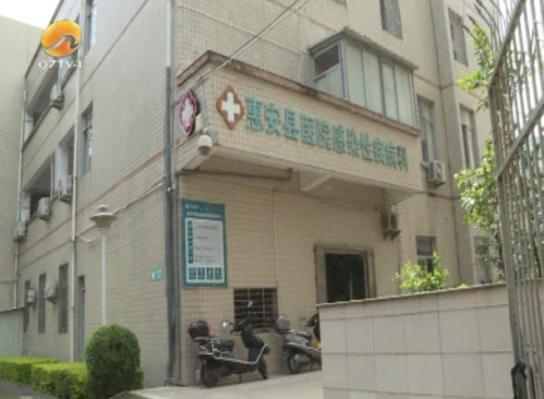 惠安縣醫(yī)院內(nèi)垃圾堆積半個月 附近居民擔(dān)心健康隱患