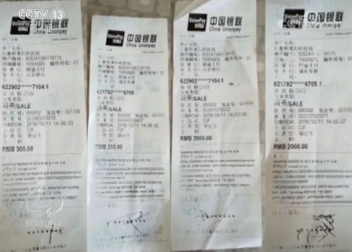 長春和美婦科醫(yī)院怎么樣？已被不少患者投訴 焦點訪談曝光后現(xiàn)已停業(yè)