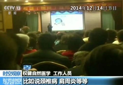衛(wèi)生巾治前列腺炎？到底多荒謬？丁香醫(yī)生再曝最新錄音