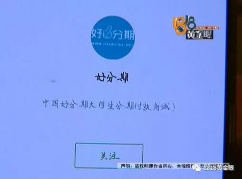 女子貸款四萬多在杭州麗星國際整形做隆鼻不僅沒做好 工作也沒找到-易網健康養生網 女子貸款四萬多在杭州麗星國際整形做隆鼻不僅沒做好 工作也沒找到
