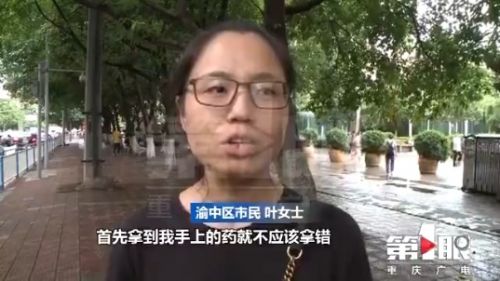 重醫附一院疏忽發錯保胎針劑 孕婦已錯打一針擔心胎兒健康