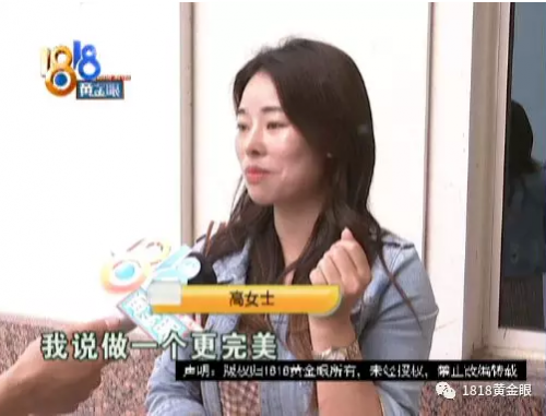 貸款四萬在寧波玲瓏整形醫(yī)院隆鼻 半年后鼻子歪斜流血還不通氣