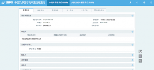 權(quán)健火療靠譜嗎？權(quán)健火療專利早已“失效” 顧客火療事故頻發(fā)