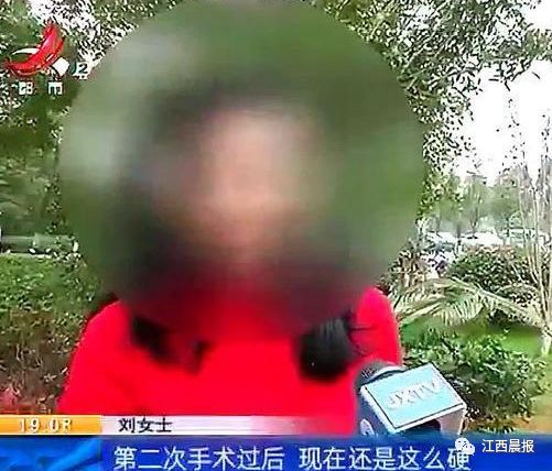 南昌方大整形醫院隆胸失敗了？女子花6萬隆胸胸部竟“石化了”