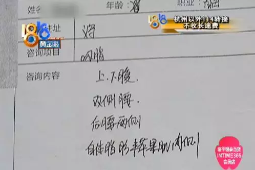 義烏陽光美容醫(yī)院整形怎么樣？女兒抽脂媽媽祛眼袋都不成功