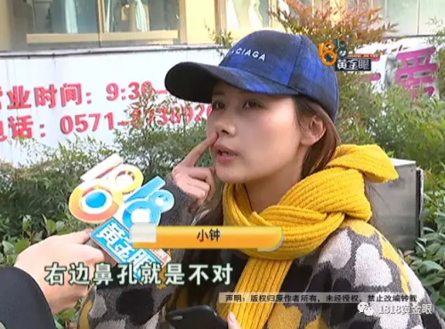 杭州愛琴海醫(yī)療美容醫(yī)院整鼻后鼻孔不對(duì)稱 朋友看到都不敢做了-易網(wǎng)健康養(yǎng)生網(wǎng) 杭州愛琴海醫(yī)療美容醫(yī)院整鼻后鼻孔不對(duì)稱 朋友看到都不敢做了