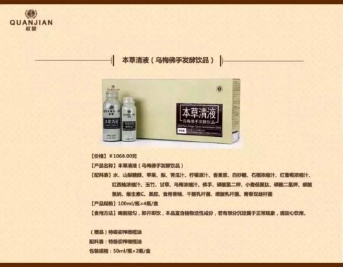 衛(wèi)生巾治前列腺炎？到底多荒謬？丁香醫(yī)生再曝最新錄音