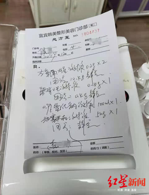 女子在宜賓韓美整形后差點(diǎn)毀容 醫(yī)院：個(gè)體差異