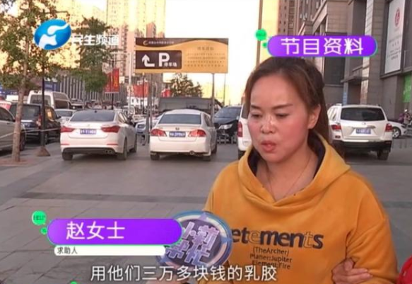 女子花三萬在鄭州聚美整形醫院做“豐胸”失敗 術后硅膠移位