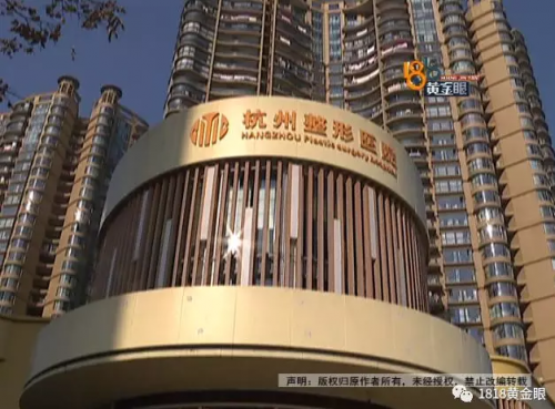 杭州愛琴海醫(yī)療美容醫(yī)院整鼻后鼻孔不對(duì)稱 朋友看到都不敢做了-易網(wǎng)健康<a href=http://m.aoa7937.com/jkys/ target=_blank class=infotextkey>養(yǎng)生</a>網(wǎng) 杭州愛琴海醫(yī)療美容醫(yī)院整鼻后鼻孔不對(duì)稱 朋友看到都不敢做了