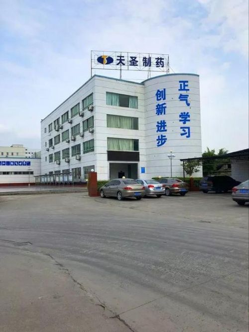 天圣制藥上市不到1年董事長(zhǎng)就被查 他還將官員女兒認(rèn)為“干女兒”
