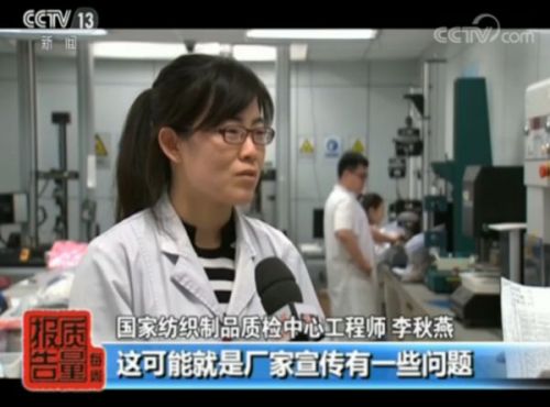 功能性服裝真的有“功能性”嗎？抽查：3成無功能性 有些還致癌