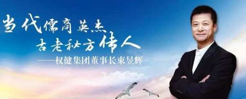 衛(wèi)生巾治前列腺炎？到底多荒謬？丁香醫(yī)生再曝最新錄音