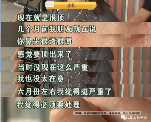 杭州麗星整形醫(yī)院整壞了鼻子至妍醫(yī)療美容來(lái)修復(fù) 醫(yī)院更名了？