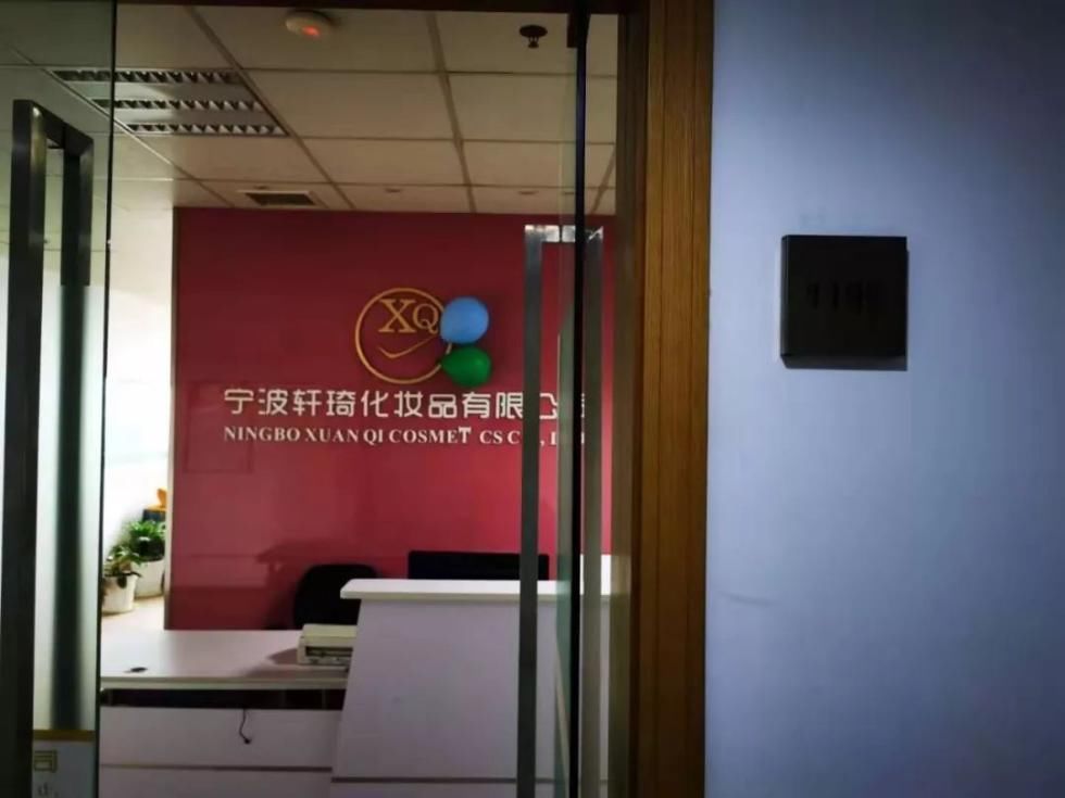壬美整形美容醫院與軒琦化妝品到底什么關系？整形就打生理鹽水？