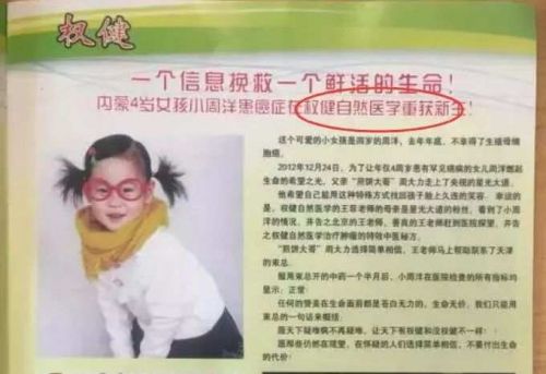 衛(wèi)生巾治前列腺炎？到底多荒謬？丁香醫(yī)生再曝最新錄音