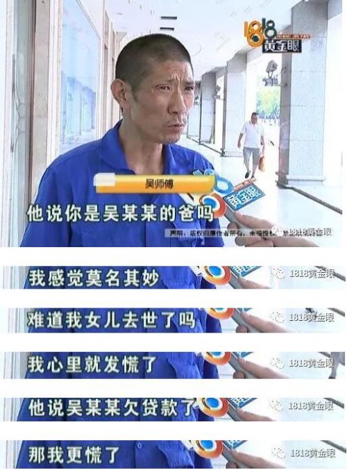 女子貸款四萬多在杭州麗星國際整形做隆鼻不僅沒做好 工作也沒找到-易網<a href=http://m.aoa7937.com/ target=_blank class=infotextkey>健康養生</a>網 女子貸款四萬多在杭州麗星國際整形做隆鼻不僅沒做好 工作也沒找到
