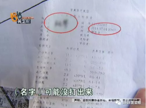 女子花近7萬隆胸沒達(dá)到預(yù)期效果 對(duì)寧波首美整形醫(yī)院產(chǎn)品質(zhì)量提出質(zhì)疑