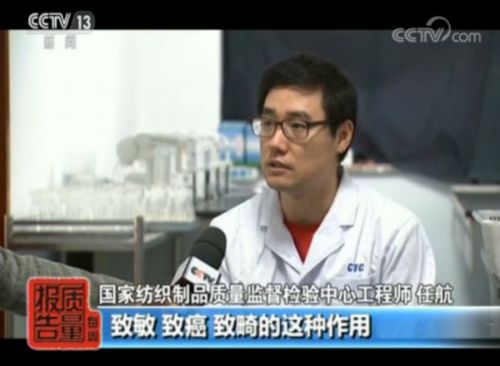 功能性服裝真的有“功能性”嗎？抽查：3成無功能性 有些還致癌