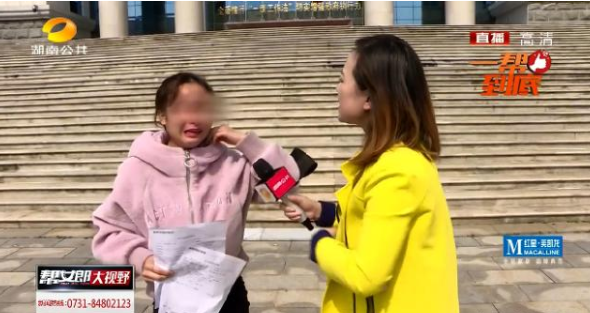 長沙美蒂珂整形涉嫌違規(guī)開展全麻手術(shù) 把人下巴整歪了