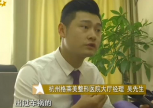 杭州格萊美整形醫院把美女鼻子成了S型 只敢開美顏拍照-易網<a href=http://m.aoa7937.com/ target=_blank class=infotextkey>健康養生</a>網 杭州格萊美整形醫院把美女鼻子成了S型 只敢開美顏拍照