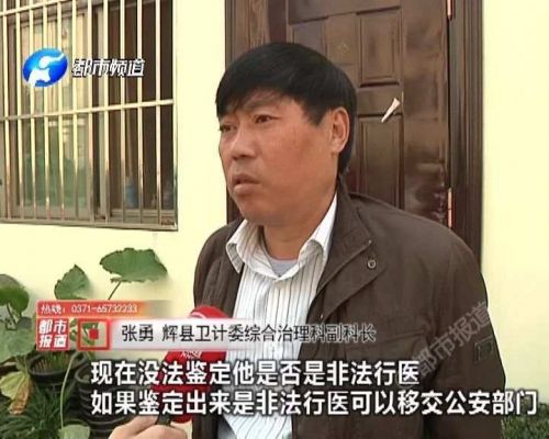 3個(gè)月大嬰兒在新鄉(xiāng)同康小兒推拿店做推拿后沒(méi)了呼吸！小兒推拿靠譜嗎？