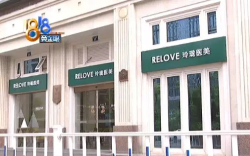 貸款四萬在寧波玲瓏整形醫(yī)院隆鼻 半年后鼻子歪斜流血還不通氣