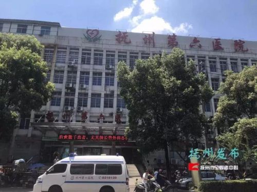 孕婦孕檢4次均未發(fā)現(xiàn)胎兒畸形 江西撫州第六醫(yī)院被判賠近13萬-易網(wǎng)健康<a href=http://m.aoa7937.com/jkys/ target=_blank class=infotextkey>養(yǎng)生</a>網(wǎng) 孕婦孕檢4次均未發(fā)現(xiàn)胎兒畸形 江西撫州第六醫(yī)院被判賠近13萬