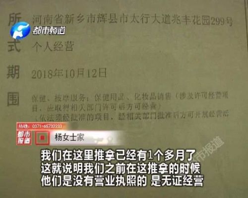 3個(gè)月大嬰兒在新鄉(xiāng)同康小兒推拿店做推拿后沒(méi)了呼吸！小兒推拿靠譜嗎？