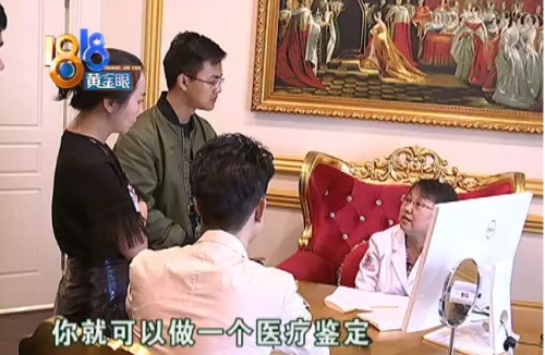 杭州維多利亞醫(yī)療美容醫(yī)院溶脂術(shù)后不如從前好看 整個(gè)人顯得很憔悴