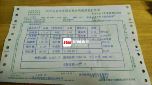南充博視眼耳鼻喉專科醫(yī)院營銷套路？69歲老人手術臺上被加價1400