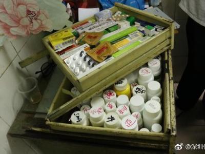 黑診所亂扔針頭扎傷環(huán)衛(wèi)工 深圳一非法行醫(yī)者被罰10萬(wàn)元