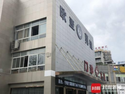 太原愛爾眼科醫(yī)院被指“醫(yī)生誤診摘除眼球” 法院：雙方各擔(dān)一半責(zé)任