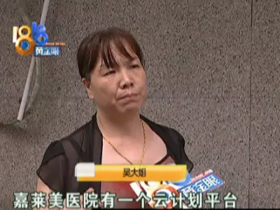 寧波嘉萊美整形醫院跟美容店存在什么關系？警惕美容新套路