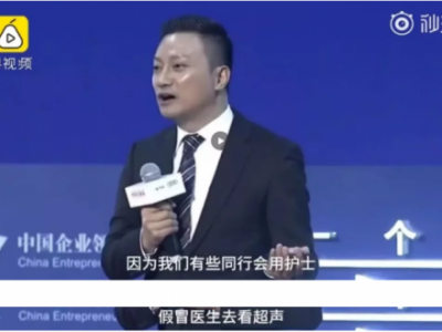 可怕！體檢“行業(yè)丑聞”：假體檢、血液不檢查直接出結(jié)果