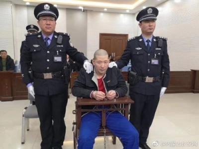 內蒙古24歲女子坐“黑三輪”遭奸殺 罪犯被執(zhí)行死刑