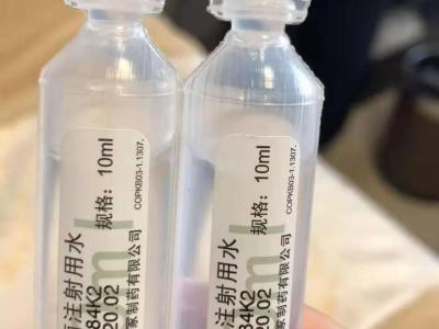 壬美整形美容醫(yī)院與軒琦化妝品到底什么關系？整形就打生理鹽水？