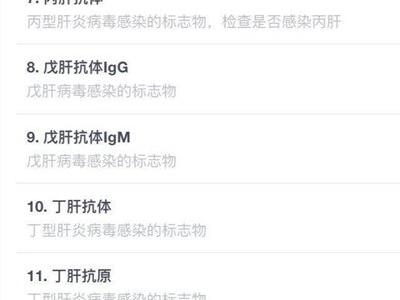 洛陽(yáng)市中心醫(yī)院把HIV檢測(cè)“捆綁”在血液檢查中？多位受檢人員稱未被告知