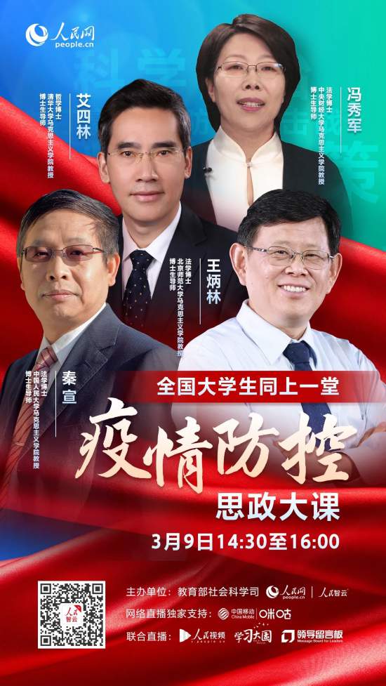 這堂面向2000多萬(wàn)人的網(wǎng)絡(luò)大課，歡迎旁聽！