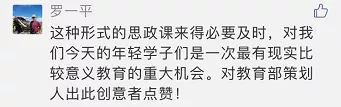 這堂面向2000多萬(wàn)人的網(wǎng)絡(luò)大課，歡迎旁聽！