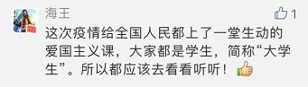 這堂面向2000多萬(wàn)人的網(wǎng)絡(luò)大課，歡迎旁聽！