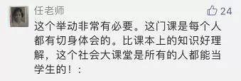 這堂面向2000多萬(wàn)人的網(wǎng)絡(luò)大課，歡迎旁聽！