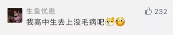 這堂面向2000多萬(wàn)人的網(wǎng)絡(luò)大課，歡迎旁聽！