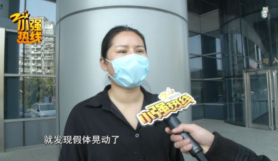 杭州：花7萬元在甄美醫(yī)療美容醫(yī)院整形 結(jié)果把她嚇怕了