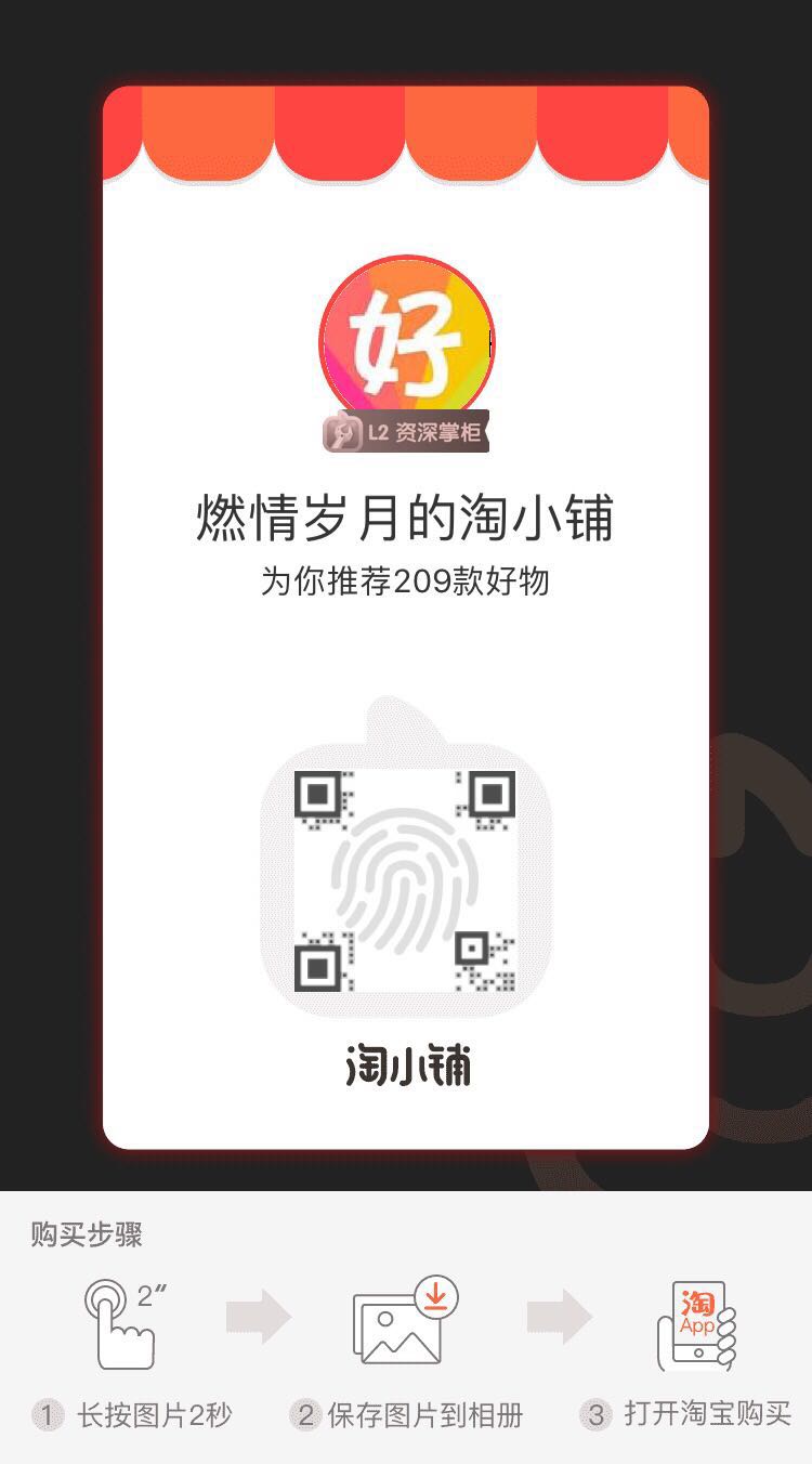 作淘小鋪掌柜的5點(diǎn)優(yōu)勢(shì)