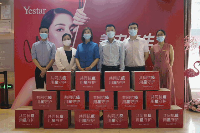 Yestar藝星15年傾心公益事業,讓愛與美力共同前行!-易網健康養生網 Yestar藝星15年傾心公益事業,讓愛與美力共同前行!